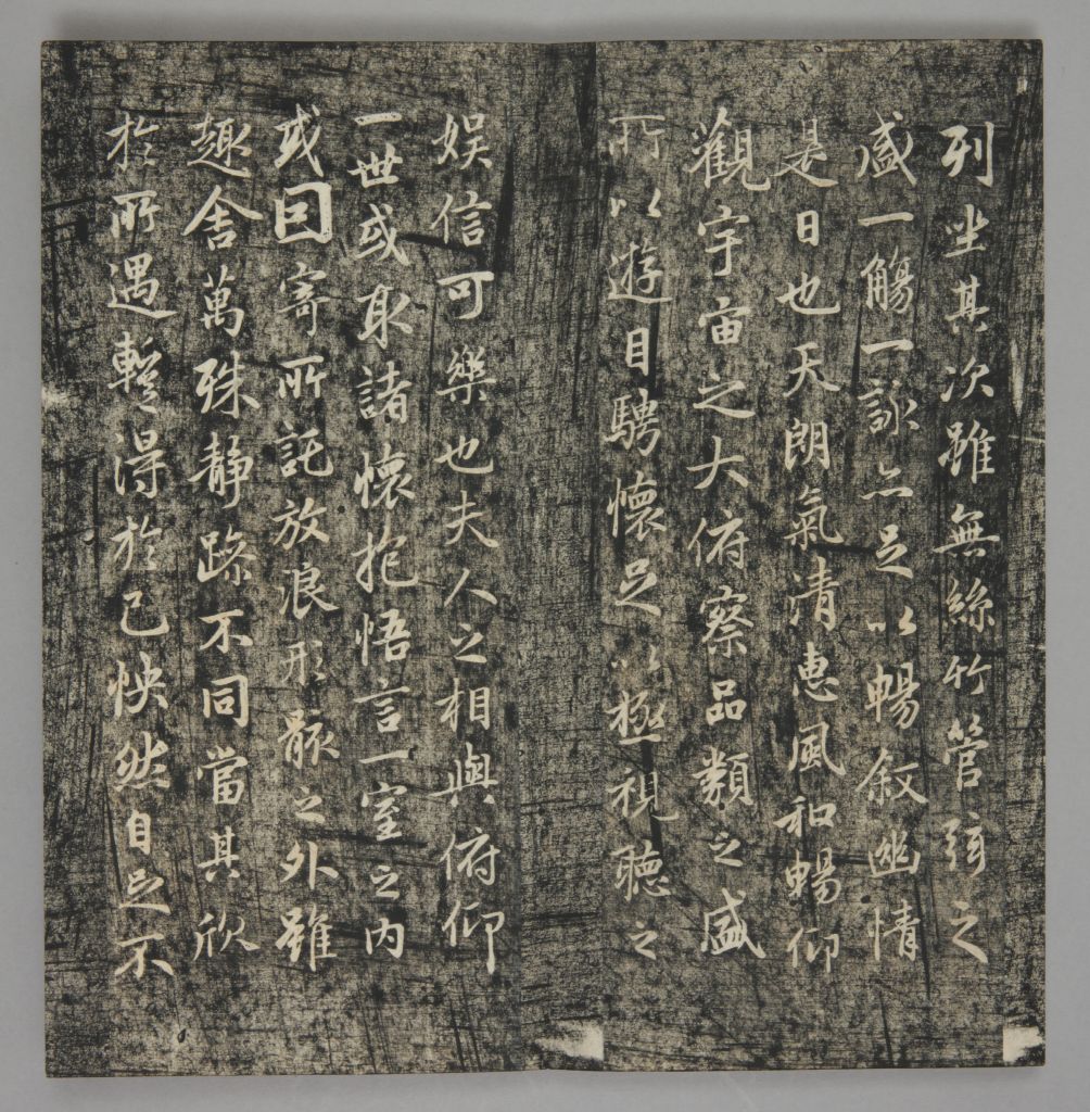 图片[3]-The 13th postscript of the Lanting Pavilion in the Qing Dynasty-China Archive